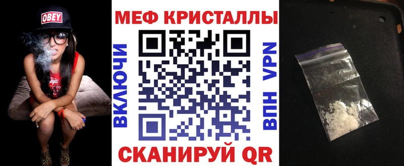 Купить наркотики сайты Таганрог A PVP  Канабис  Меф мяу мяу  ГАШ 