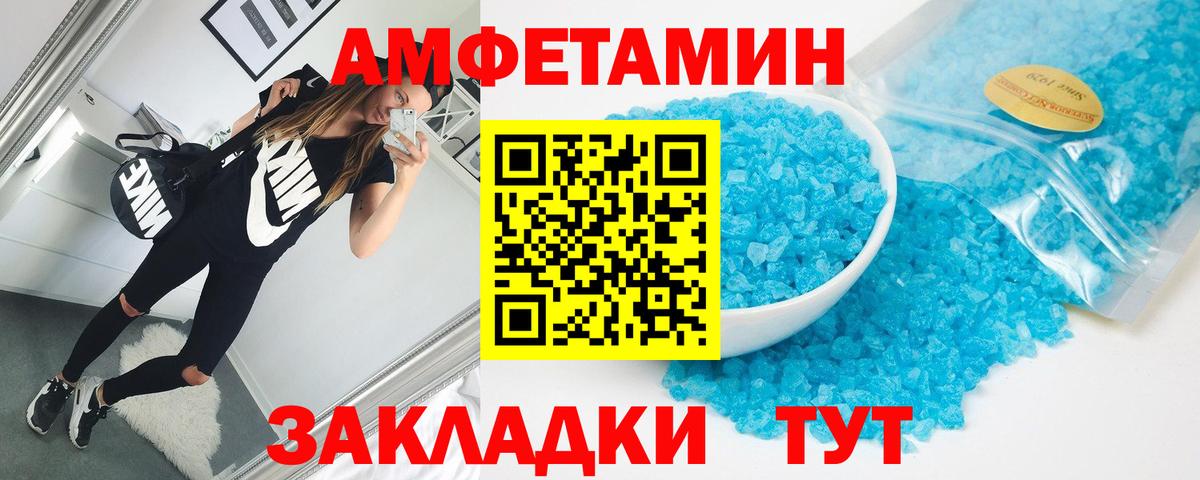АМФ 97% Таганрог