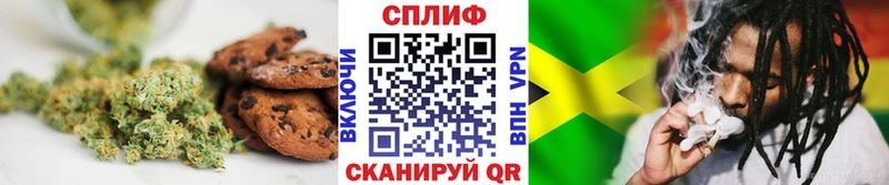Canna-Cookies конопля  Таганрог 