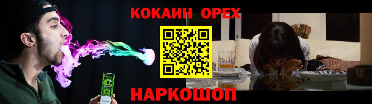 Таганрог  КОКАИН Перу  сколько стоит  КОКАИН  Вход с VPN  КОКАИН Боливия 