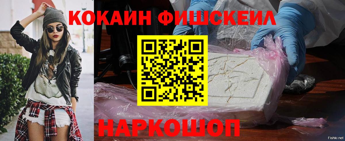 Cocaine Columbia Таганрог