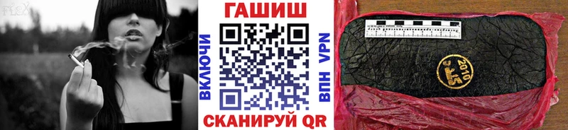 ГАШ hashish  Таганрог 