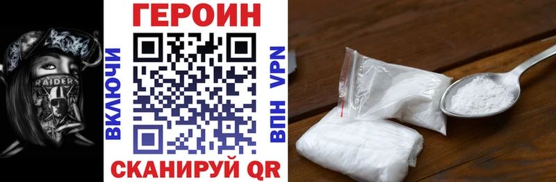 продажа наркотиков  Таганрог  Героин афганец 