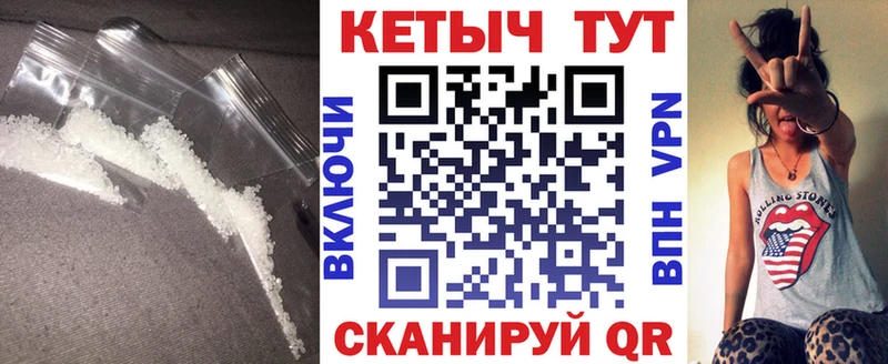 КЕТАМИН VHQ  Таганрог 