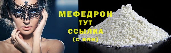 спайс Сатка