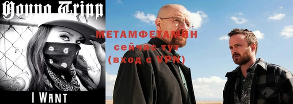 мет Тольятти