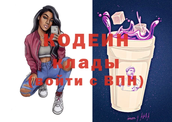 таблы Барнаул