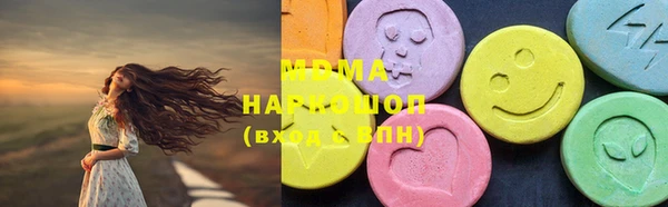 спайс Сатка