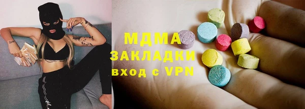 спайс Сатка