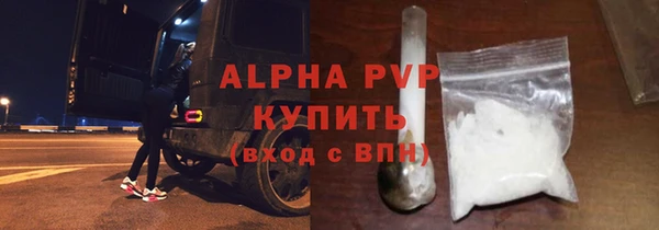 Альфа ПВП Саяногорск