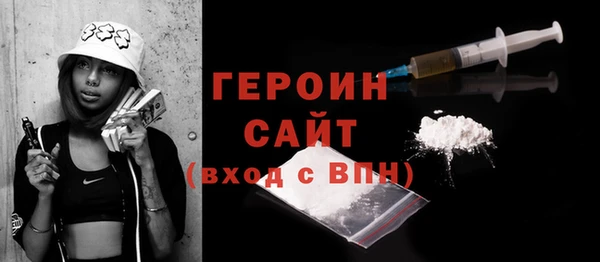 стаф Мурманск