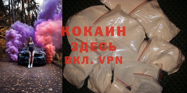 меф VHQ Новодвинск