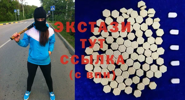 шишки Кострома