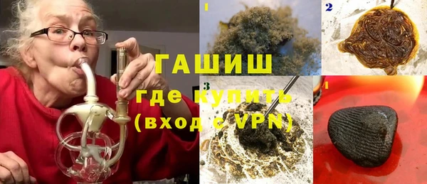 гашиш Семёнов