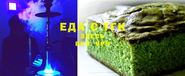 спайс Сатка