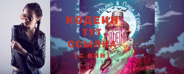 спайс Сатка
