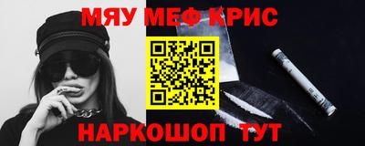 прущие грибы Канаш