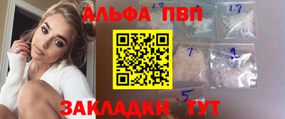 mdpv Камышлов