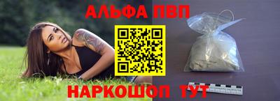 прущие грибы Канаш