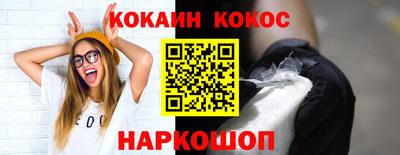 прущие грибы Канаш
