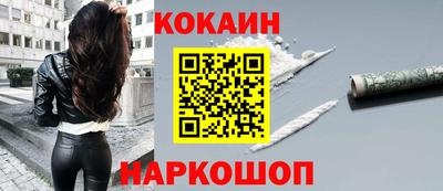 прущие грибы Канаш