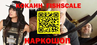 MESCALINE Кандалакша