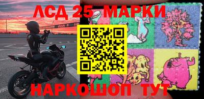 прущие грибы Канаш