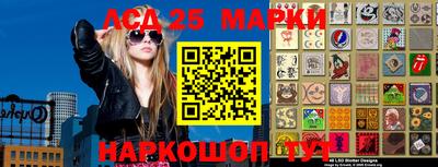 прущие грибы Канаш