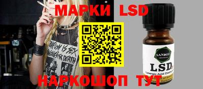 MESCALINE Кандалакша
