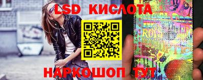 MESCALINE Кандалакша