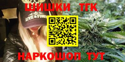 MESCALINE Кандалакша