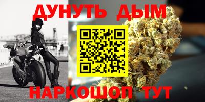 MESCALINE Кандалакша