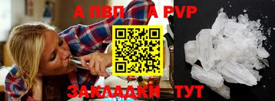mdpv Камышлов