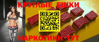 MESCALINE Кандалакша