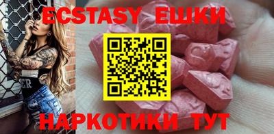 прущие грибы Канаш