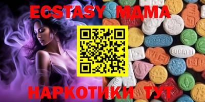 MESCALINE Кандалакша
