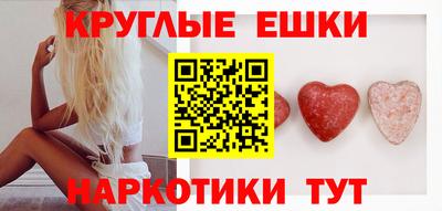 MESCALINE Кандалакша