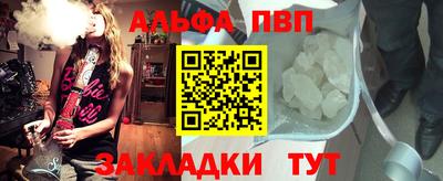 mdpv Камышлов