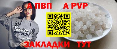 прущие грибы Канаш