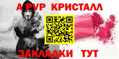 mdpv Камышлов