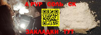 прущие грибы Канаш
