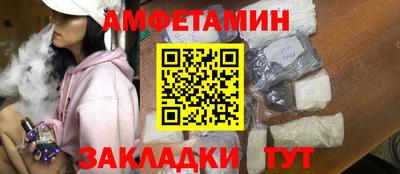 MESCALINE Кандалакша