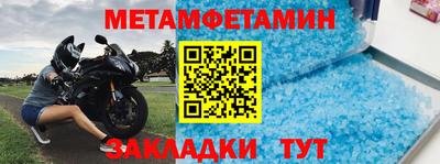 MESCALINE Кандалакша