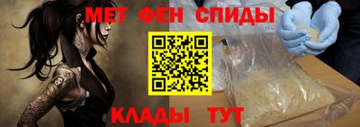 mdpv Камышлов