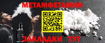 прущие грибы Канаш