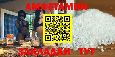 MESCALINE Кандалакша