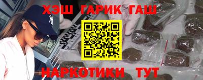 прущие грибы Канаш