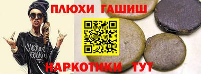 прущие грибы Канаш