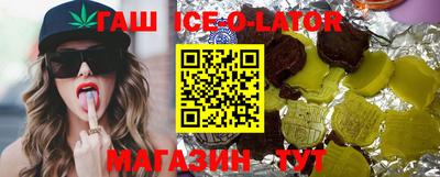 MESCALINE Кандалакша
