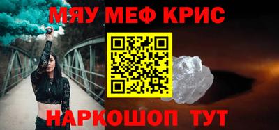 mdpv Камышлов